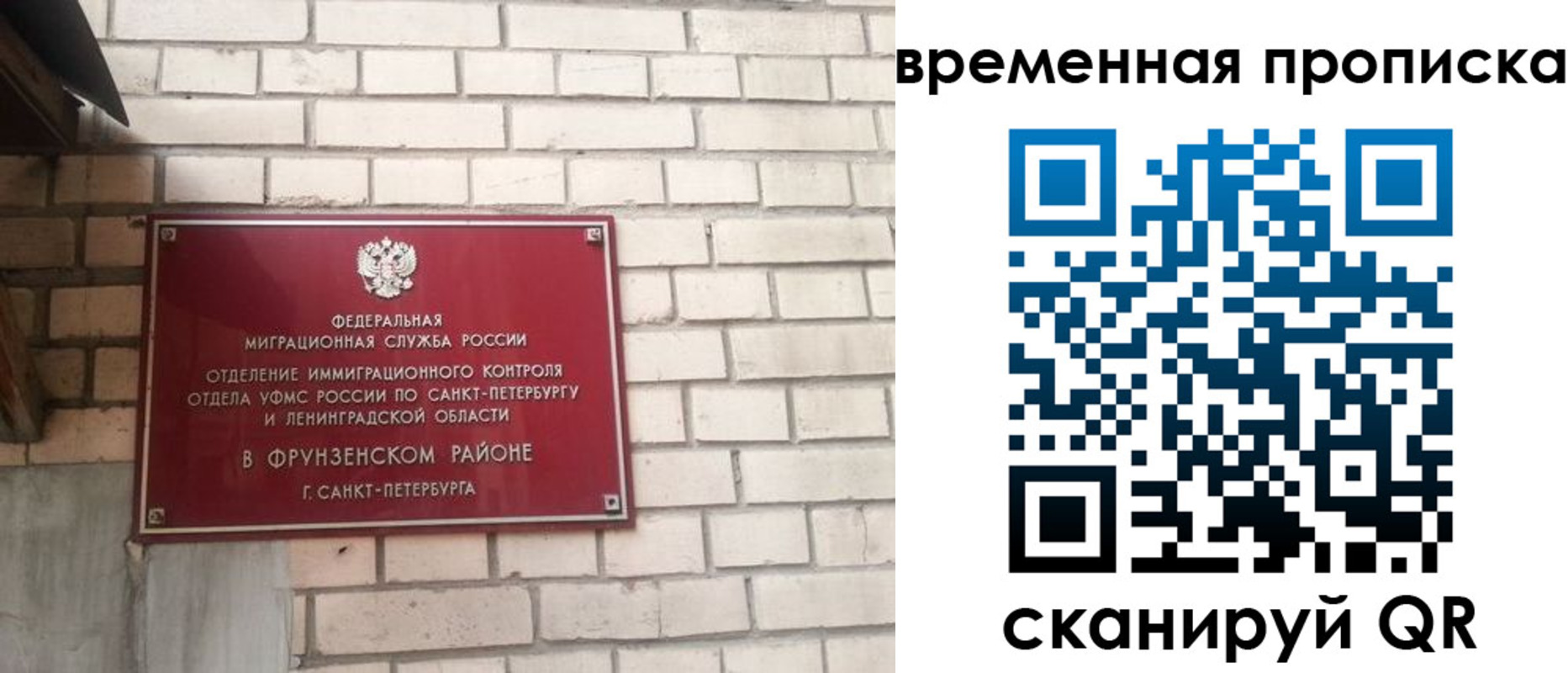 регистрация для дет. сада в Рыбинске
