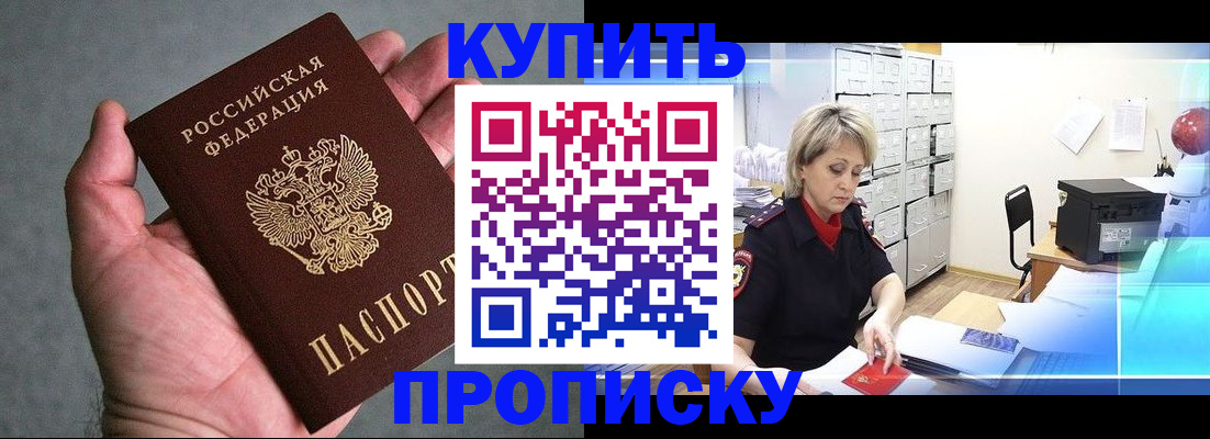 найти адрес прописки в Рыбинске