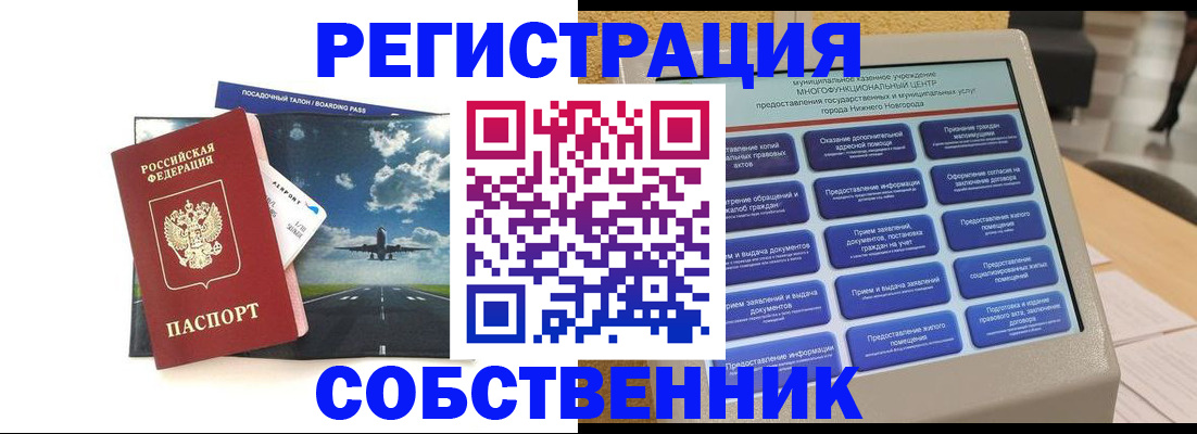 форма 3 в Рыбинске